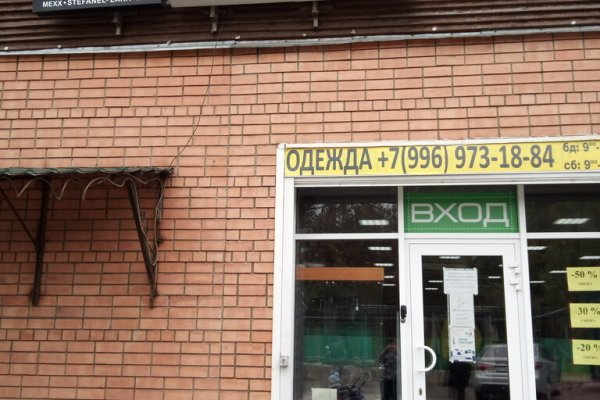 Официальный сайт даркнет