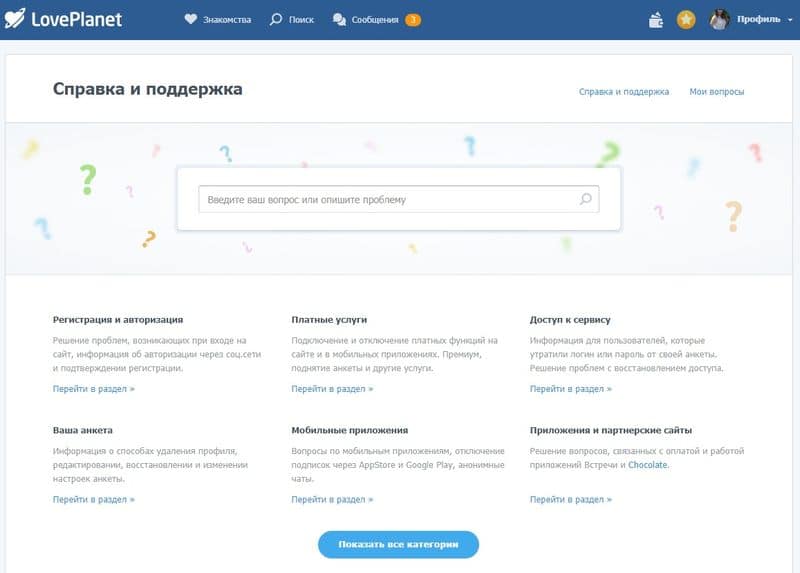 Кракен маркетплейс закрыли