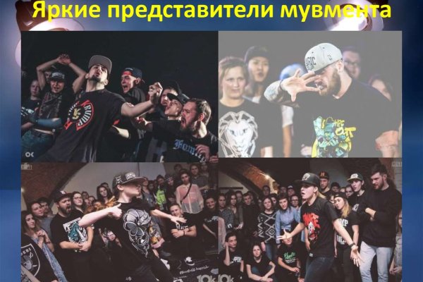 Как зайти на маркетплейс кракен