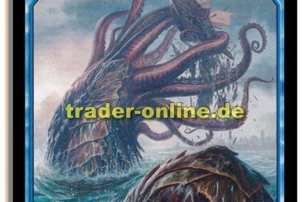 Kraken 2krn