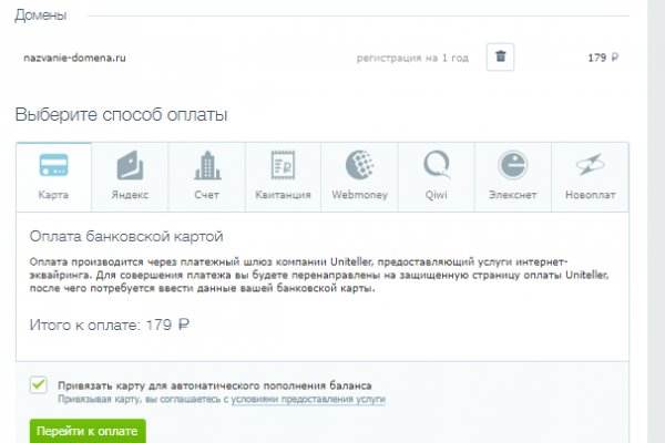 Кракен маркет даркнет только через торг