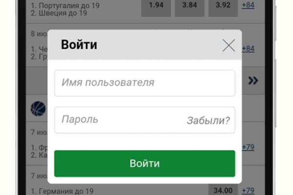 Кракен маркетплейс kr2web in площадка