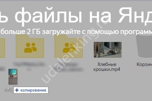 Как зайти на кракен тор
