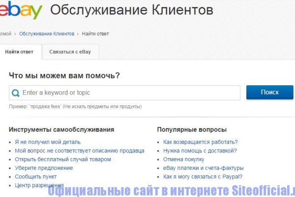 Кракен зарегистрироваться