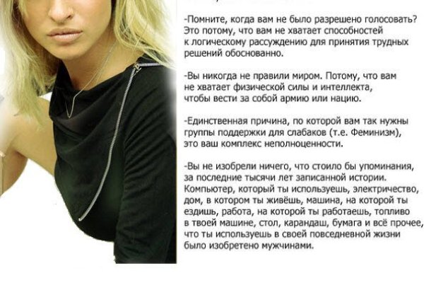 Hydra маркетплейс
