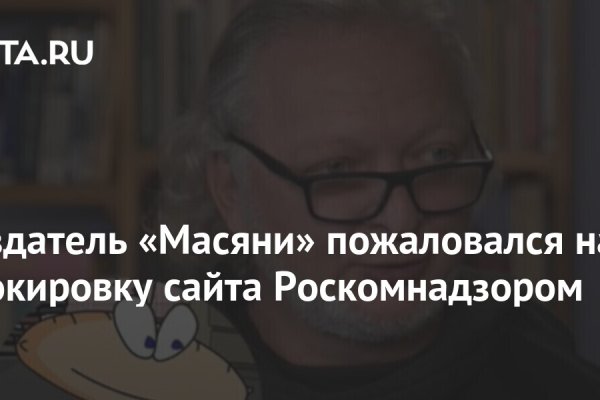 Kraken зеркало krakentor site