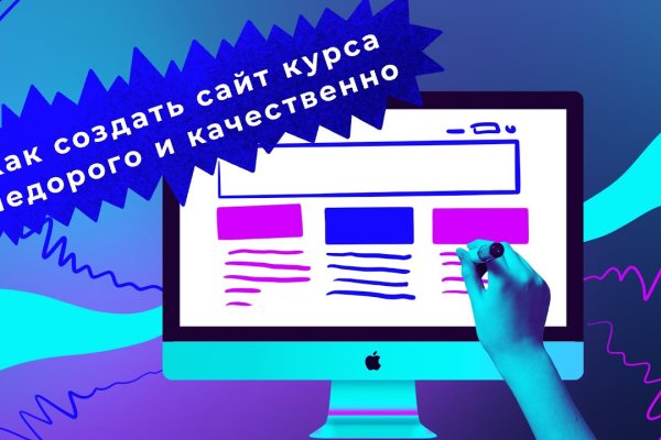 Магазин кракен дарк