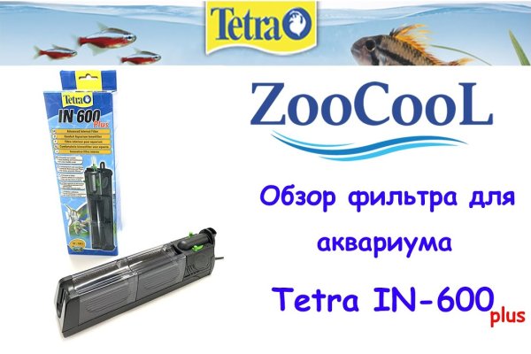 Кракен сайт kr2web in