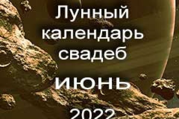 Пользователь не найден при входе на кракен