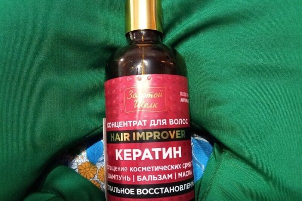 Как выйти на кракен