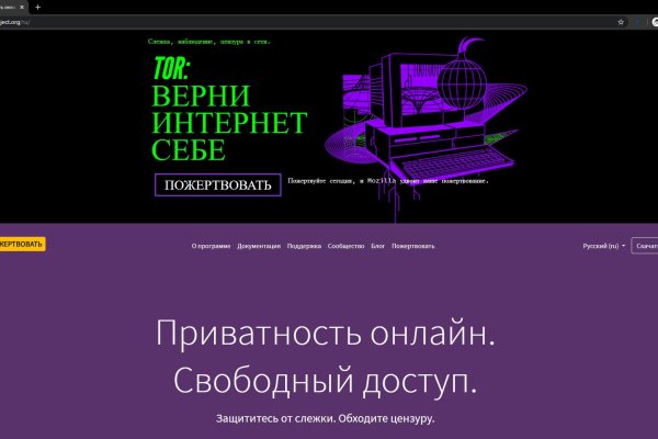 Kraken ссылка tor официальный сайт