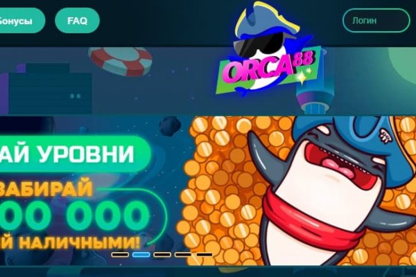 Зарегистрироваться на сайте кракен