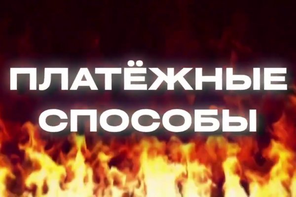 Как найти официальный сайт кракен