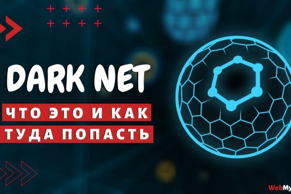 Кракен маркетплейс kraken clear com