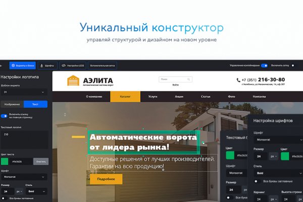 Кракен ссылка 2web
