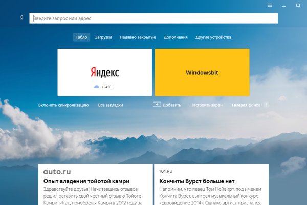 Кракен тор ссылка онлайн