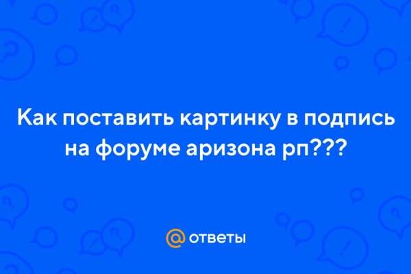 Кракен что там продают