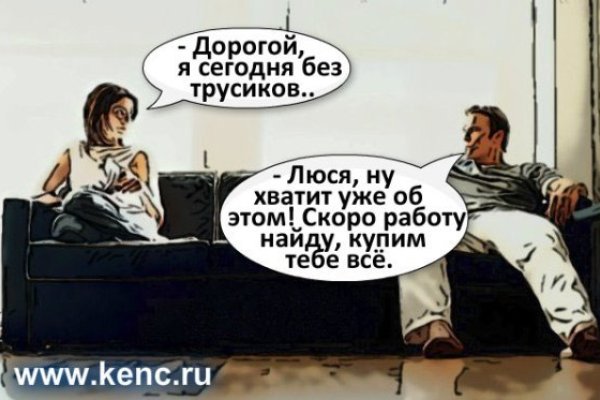 Mega darknet ссылка