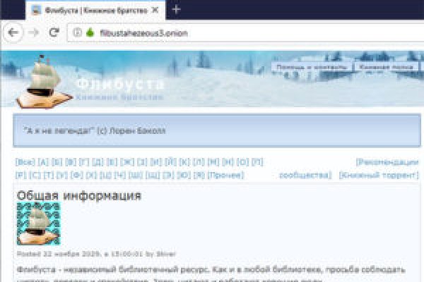 Кракен тор что это