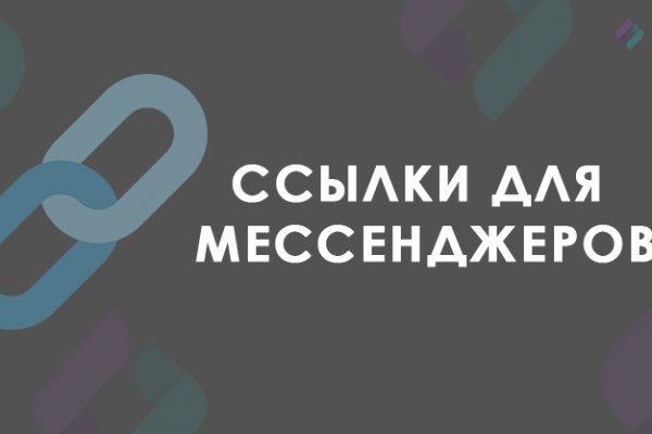 Кракен онион рабочая ссылка