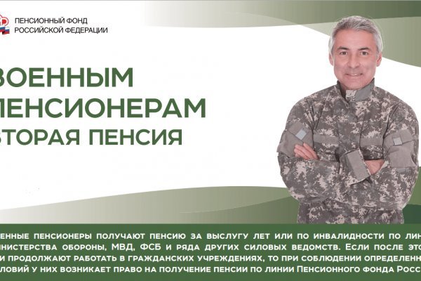 Кракен даркнет скачать