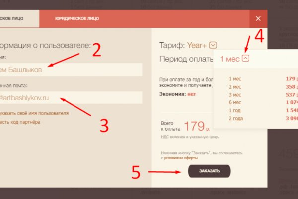 Кракен как зайти ссылка
