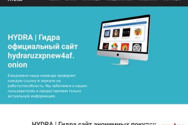 Почему не могу зайти на кракен