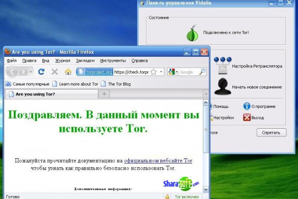 Как вывести деньги с кракена