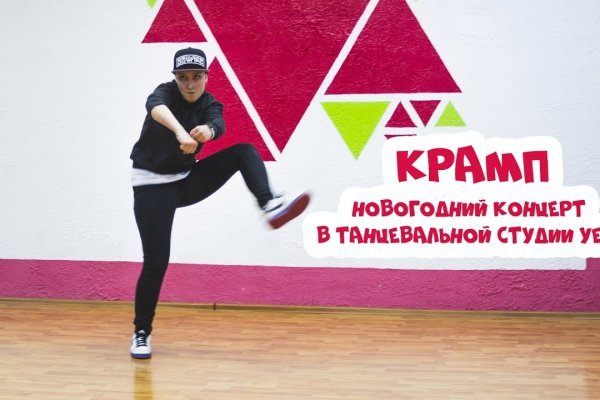 Клир ссылка на кракен 2025