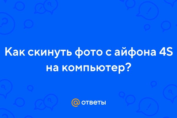 Купить наркоту