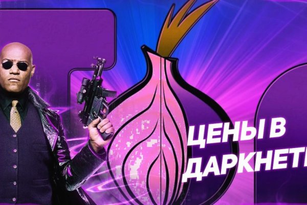 Кракен маркетплейс зеркало