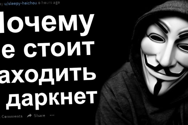 Кракен современный даркнет маркет плейс