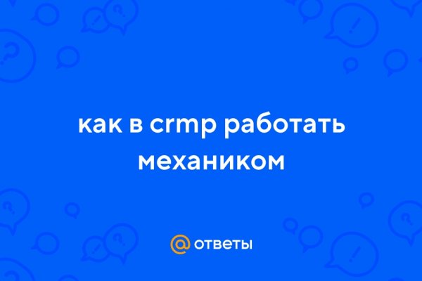 Кракен зеркало сегодня