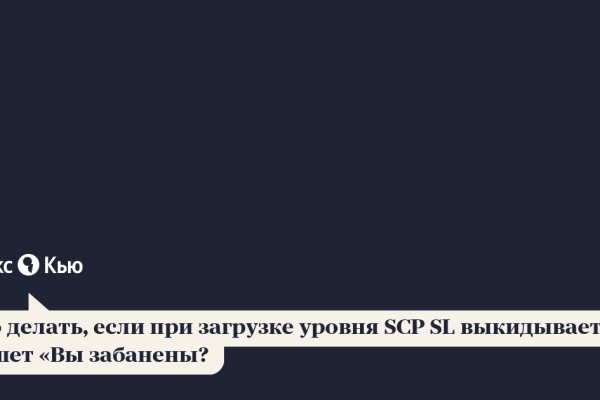 Hydra маркетплейс