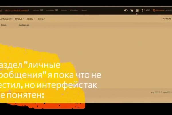 Кракен гидра