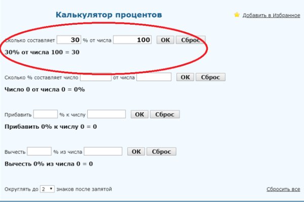 Кракен рабочая ссылка тор