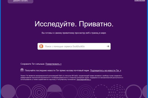 Кракен купить в москве порошок