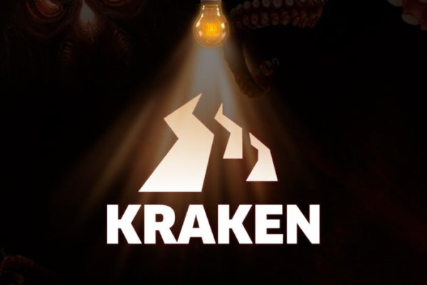 Kraken 13at