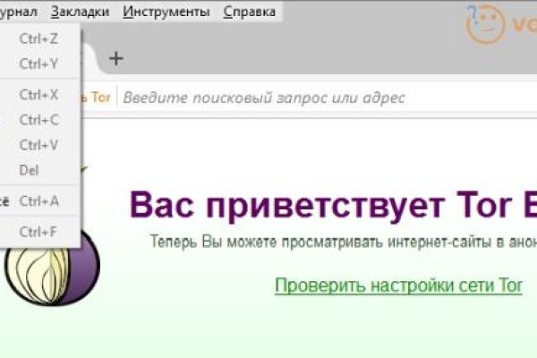 Кракен шоп даркнет
