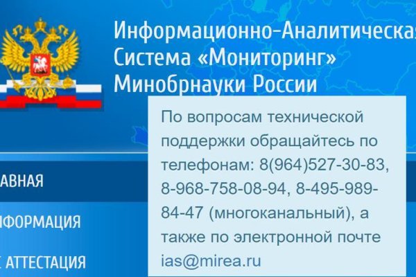 Кракен даркнет скачать