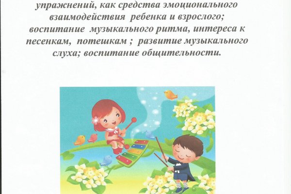 Рабочий сайт kraken