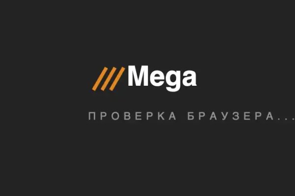 Кракен сайт работает