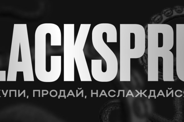 Даркнет вход