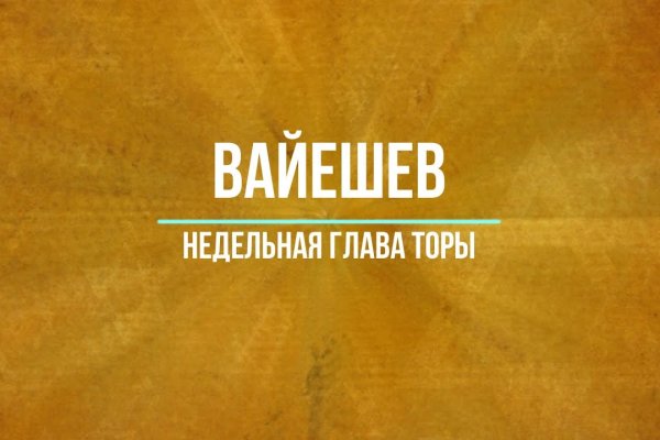Кракен меф