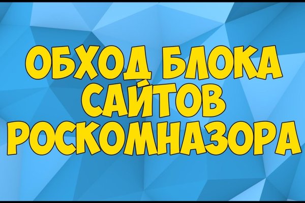 Настоящая ссылка на кракен