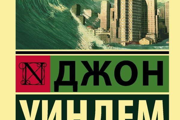 Ссылки на кракена и на мегу