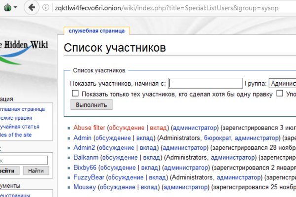 Kraken darknet ссылка тор