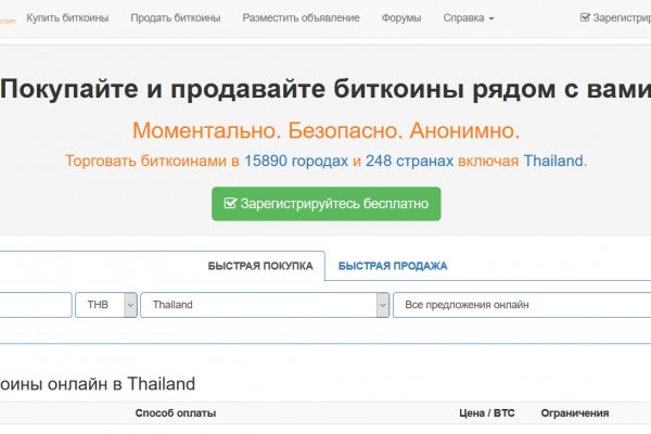 Кракен маркетплейс kr2web in