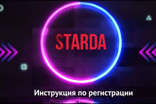 Кракен не работает тор